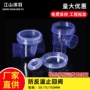 防臭厨房110透明逆止阀