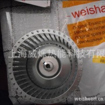 WG40威索燃烧机风叶轮旋风盘