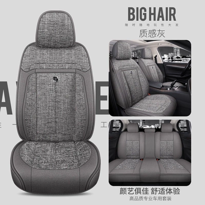 F-29, Four Seasons Pad - textured-gray-standard-version