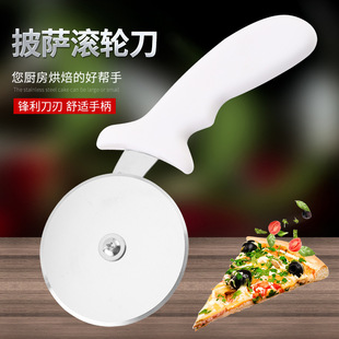 10cm stainless steel pizza wheel knife hob kitchen creative baking tool pizza cutting tool Pancake knife crisp knife
