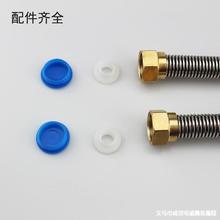 4分304不锈钢加密波纹管热水器马桶进水软管密波可伸缩铜头