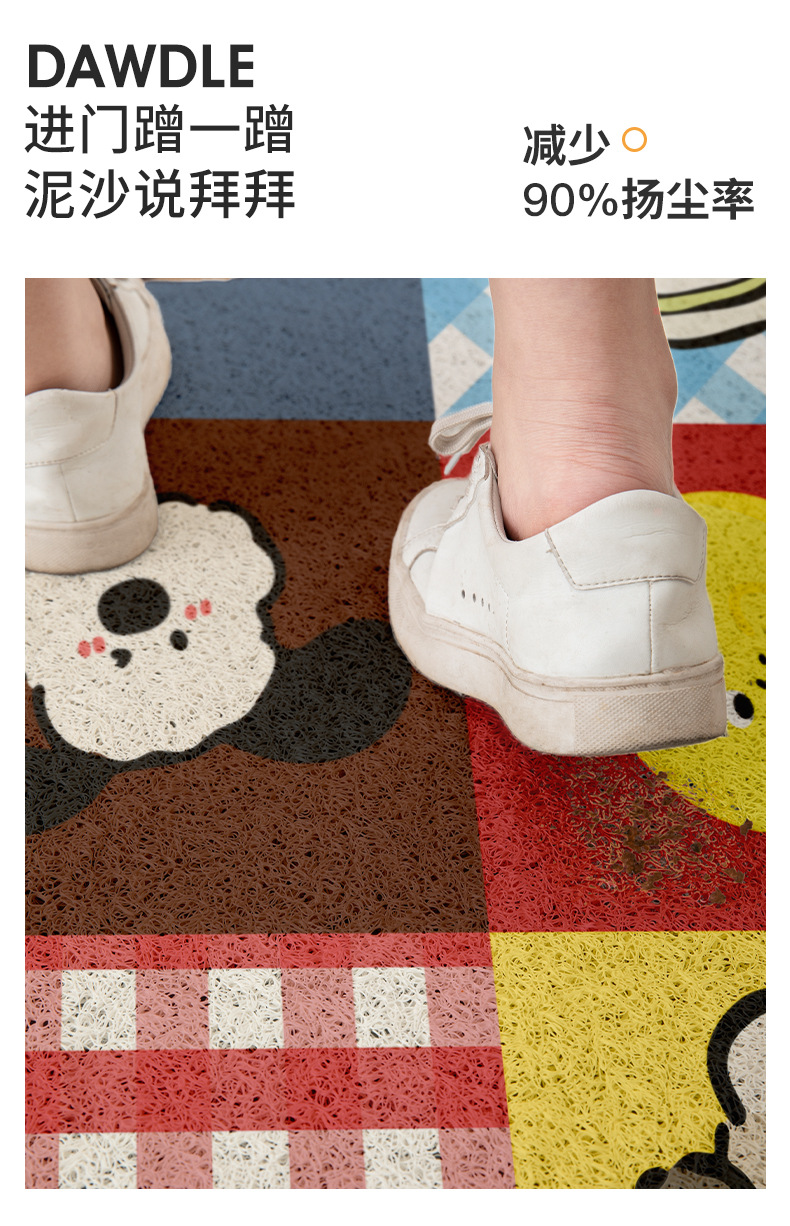 Jiyikawa Cuttable Silk Loop Floor Mat Cartoon Dirt-Resistant Entrance Door Mat Household Dirt-Scraping Easy-Care Non-Slip Mat