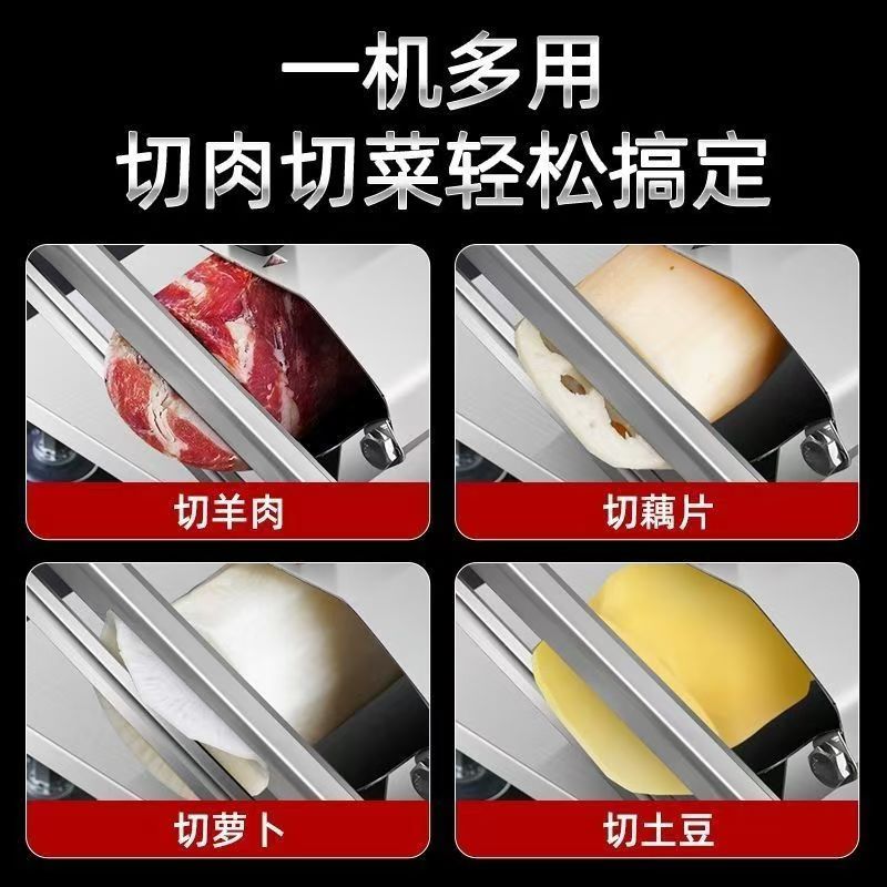 3YV5羊肉卷切片机家用加大加厚手动肥牛卷冻肉火锅涮肉切肉片机刨