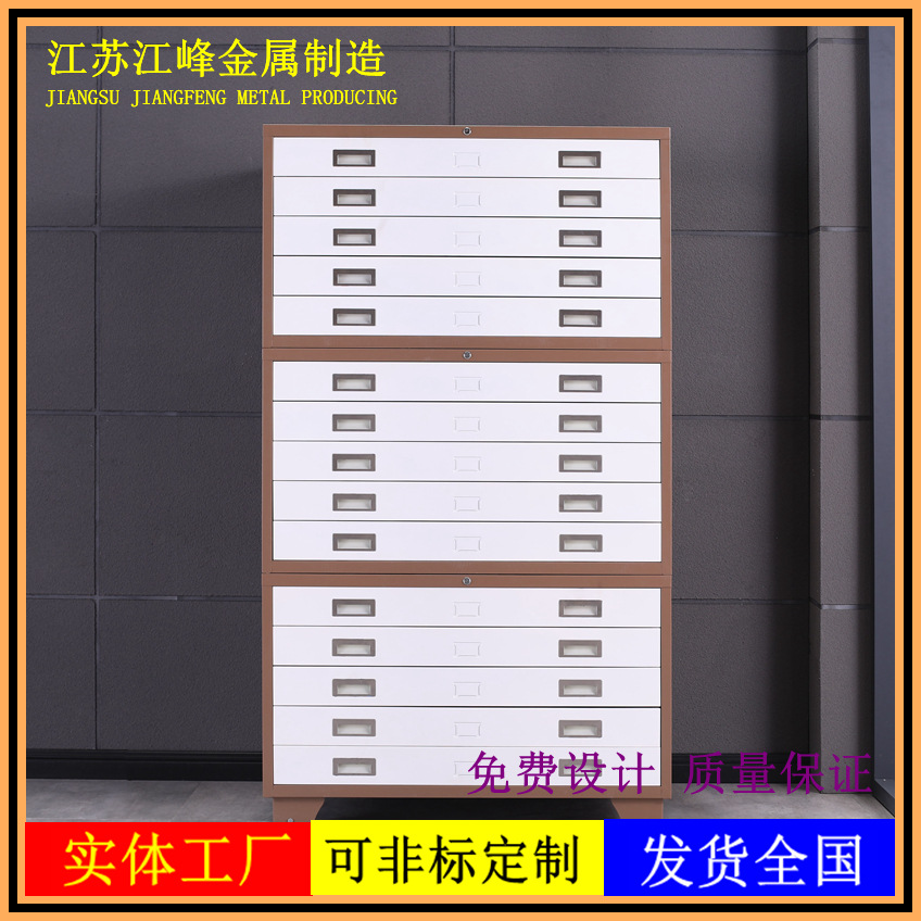 0号1号办公底图柜资料文件收纳储物柜带轮子可移动尺寸可修改加厚