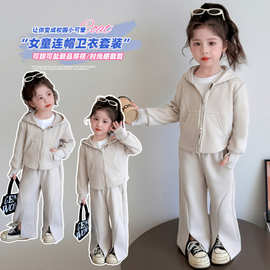 女童春秋季套装2026新款小女孩连帽卫衣时髦开叉喇叭裤甜美俩件潮