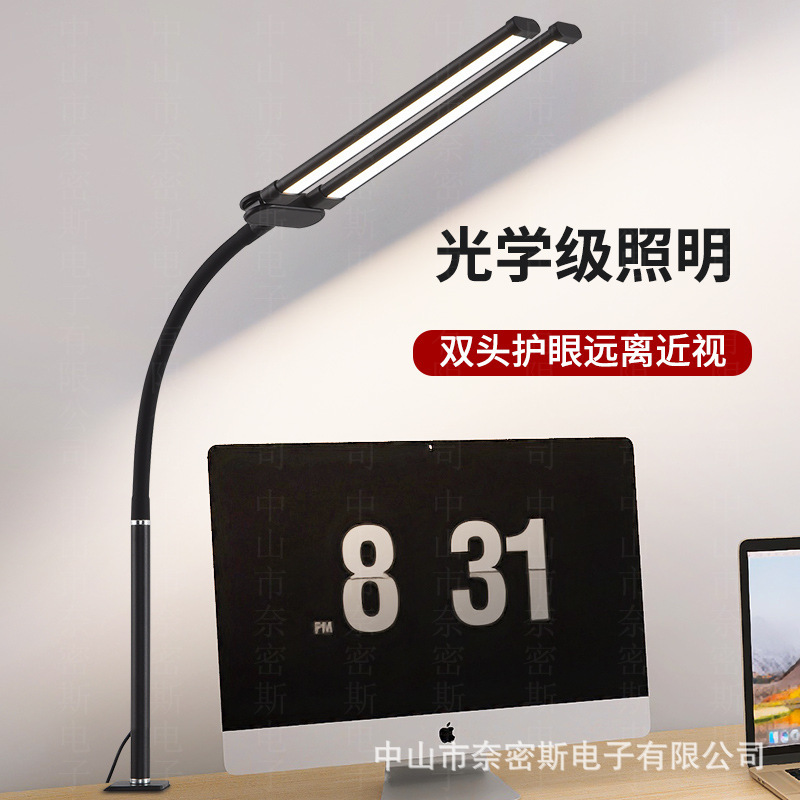 跨境新款LED台灯宿舍办公阅读工作学生专用护眼鹅颈管双头夹子灯|undefined