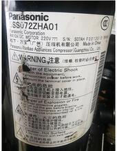 5SS072ZHA01   ֱ����Ƶѹ����  R410A��Ƶѹ����