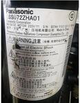 5SS072ZHA01   直流变频压缩机  R410A变频压缩机