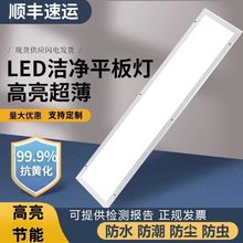 300x1200led������led������30x90�tԺ���g�ҟo�m܇�g��픟����l