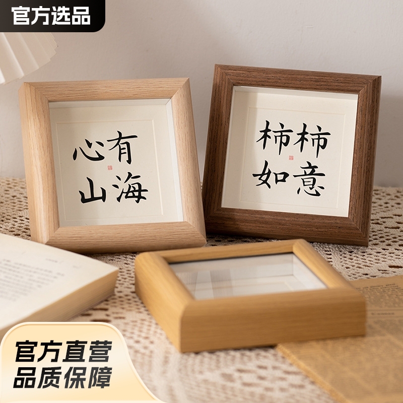 Hollow Blessing Photo Frame Table Mini Square Picture Frame 4 Inch Wooden Painting and Calligraphy DIY Frame Photo Wall Oil Painting Stick Hollow Blessing Photo Frame Table Mini Square Picture Frame 4 Inch Wooden Painting and Calligraphy DIY Frame Photo Wall Oil Painting Stick