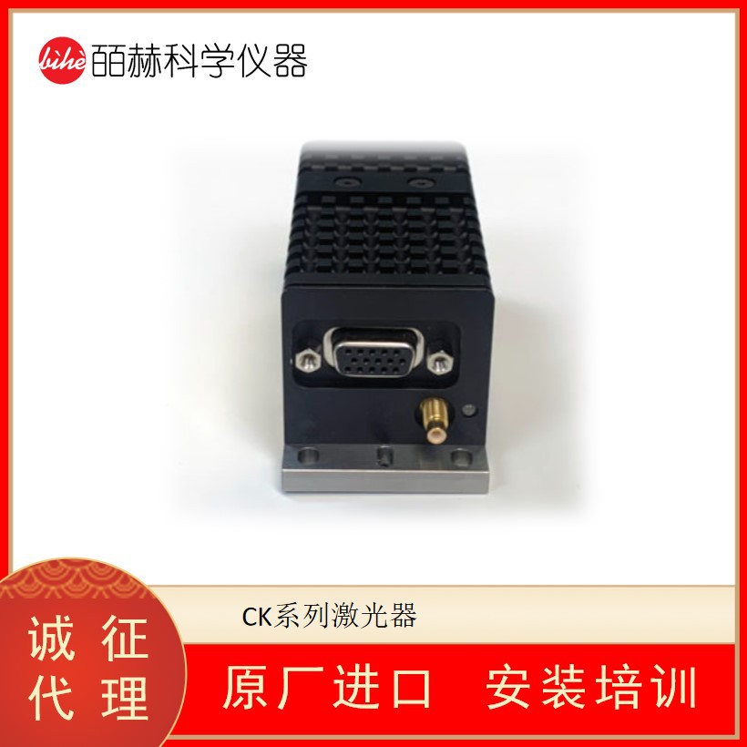 美国POWER TECHNOLOGY CK系列激光器 微处理器HeNe