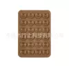 Brown 6g