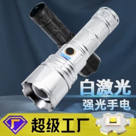 手电筒;手电筒;提灯