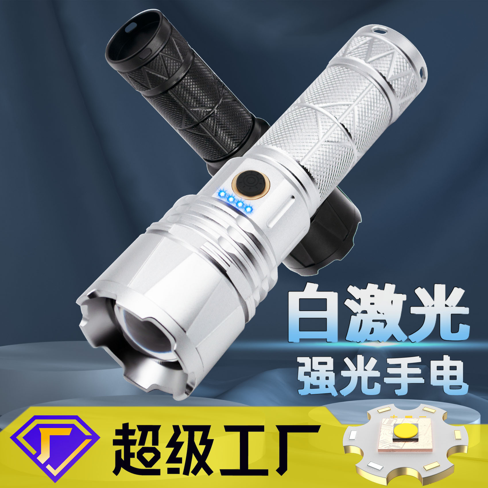 Cross-border caliente-venta zoom de mano linterna multifunción TYPE-C de carga táctica al aire libre blanco láser