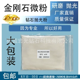 研磨膏;超硬材料;人造磨料
