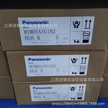 ����(Panasonic)�ŷ�늙CMSMD5AZG1B2ȫ����Ʒ �h�r