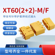 ԭ�b��ƷXT60(2+4)-M/F���^����̖ᘎ��o�׺���ʽ��Ʒģ�����