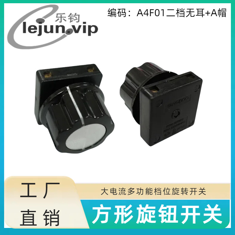 LEJUN�Ƽ���ɫ���������6A�������ת���� A4F01�޶����ľAñ