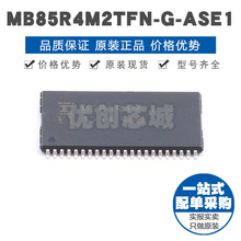 MB85R4M2TFN-G-ASE1 TSOP44 4MKнӿF늴惦FRAMоƬIC