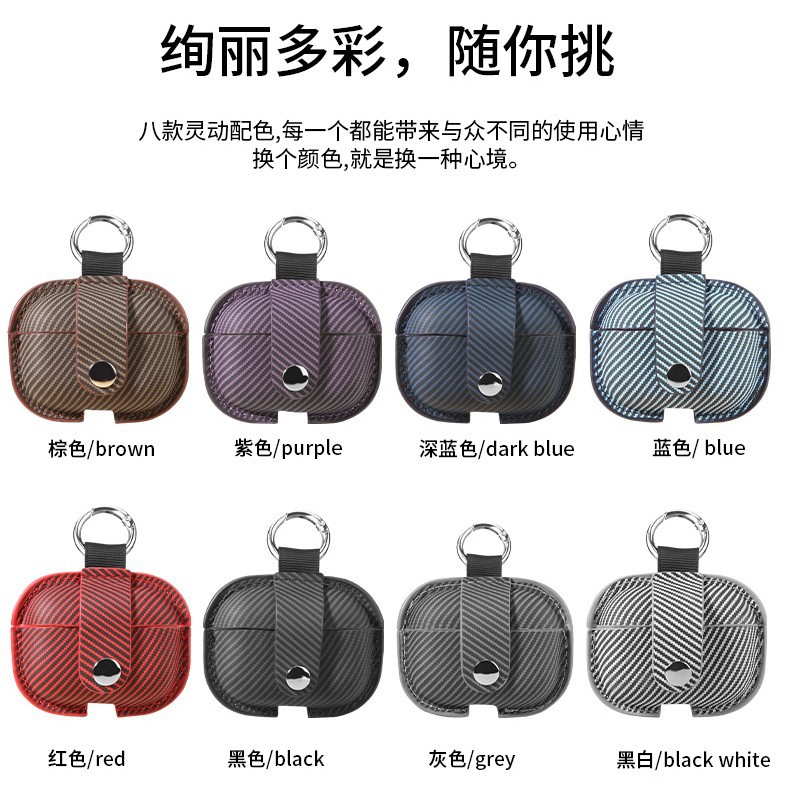 Новый чехол для наушников Apple из угольного волокна, защитный чехол для AirPods, ворсистая отделка с рисунком