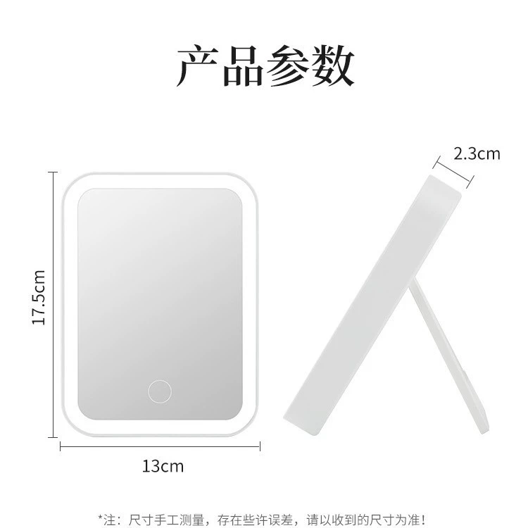 Foldable Table Handheld Mirror, Portable Square 13×17.5 cm, White or Fuchsia