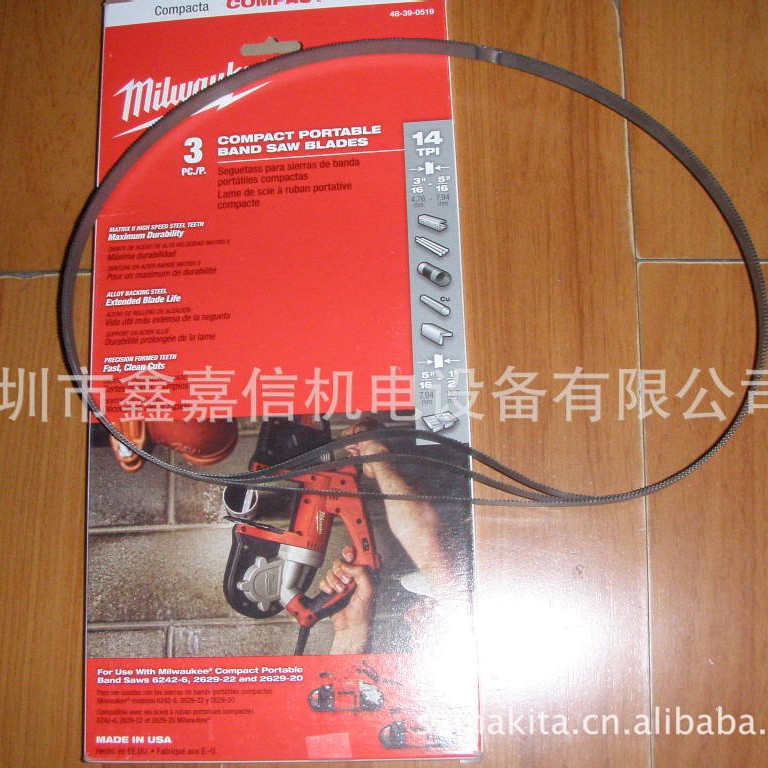 现货批发米沃奇带锯锯条48-39-0539