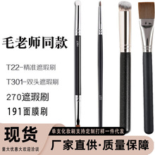 �羳����270���ˢT301˫ͷˢT22�ṵˢ191��Ĥˢ��370��ױˢ��װ