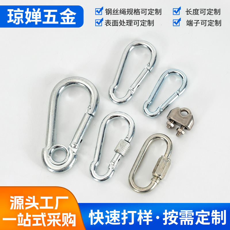 304 Stainless Steel Spring Buckle with Female Ring Safety Hook Carabiner Wire Rope Connection Safety Buckle Spring Hook