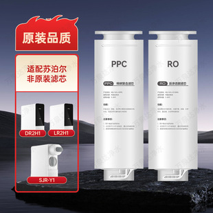 JTY�m���K������ˮ���VоRO���B͸ĤDR2H1/SJR-Y1/LR2H1�ͺ�PPC