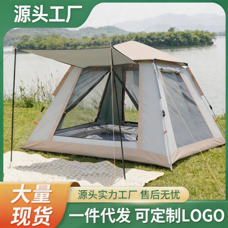 Outdoor Tent for 3-4 People, Thickened, Fully Automatic, Ultra-Lightweight Gear for Camping, Rainproof Beach Tent with Four Sides Outdoor Tent for 3-4 People, Thickened, Fully Automatic, Ultra-Lightweight Gear for Camping, Rainproof Beach Tent with Four Sides