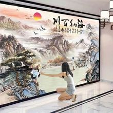 新中式电视背景墙新款壁画办公室背景画靠山客厅沙发墙布自粘墙布