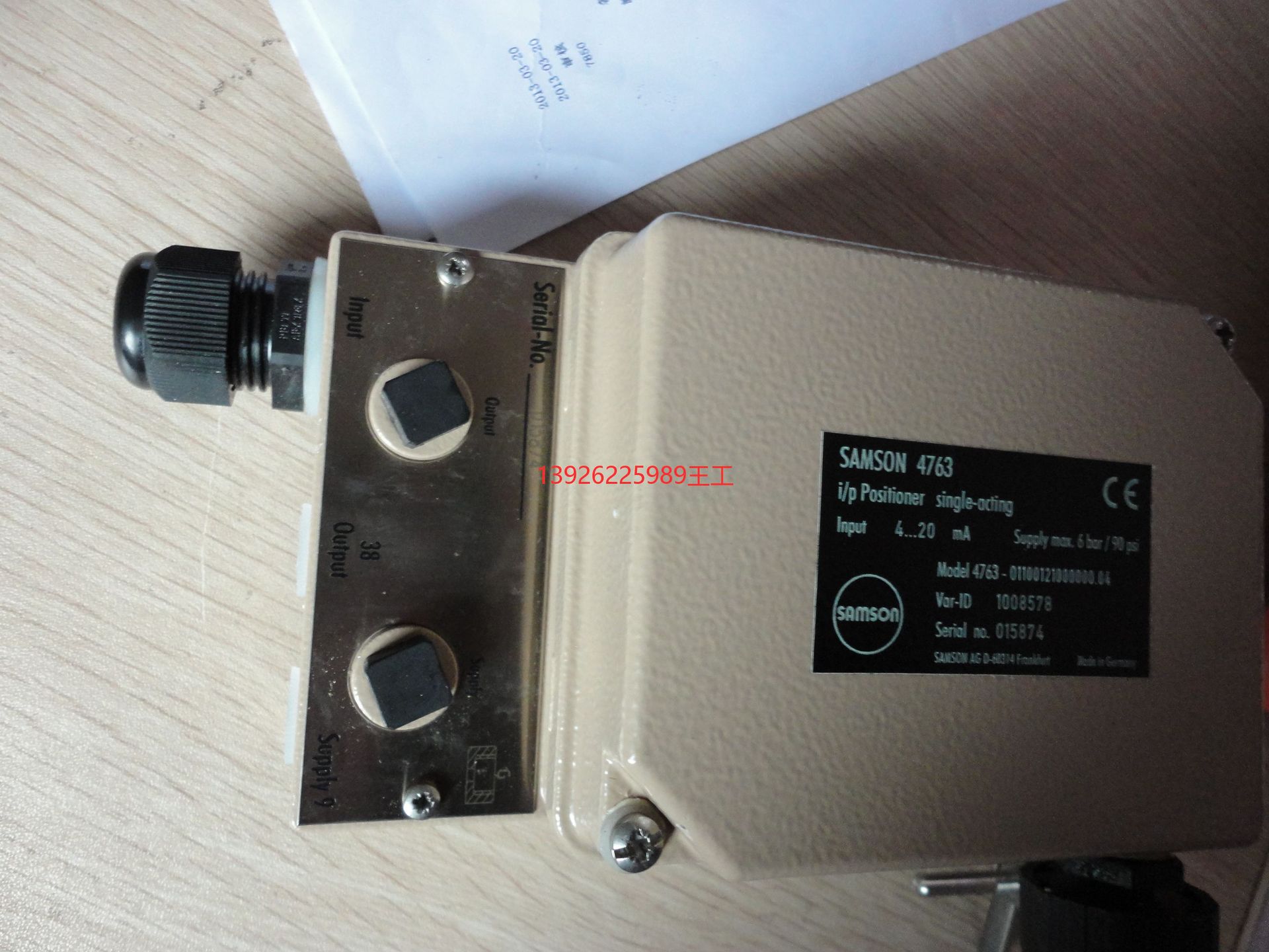 萨姆森SAMSON阀门定位器3730-51000000400000000.01