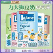 ̩Lactasoyʨ125ml ԭζɿζ̶ͯţ