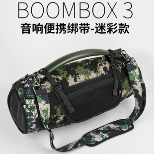 �m���JBL Boombox 3��б��μ玧�{�����䱣�o�� ��������ռ{��