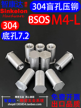 304�����ä��ѹí����ѹí��ĸ��ѹí���� BSOS M4*4*5*6~4*40
