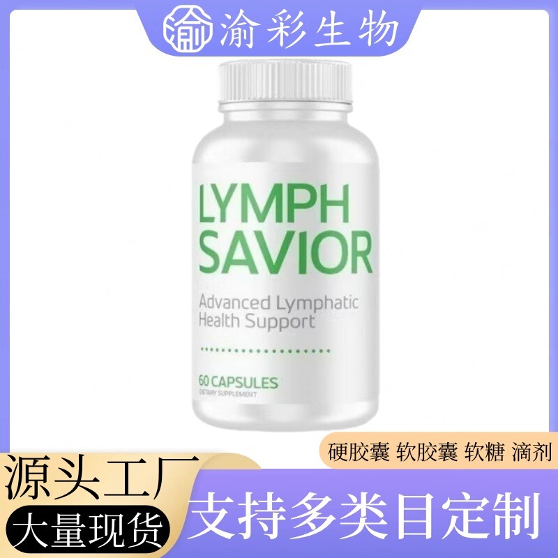 Cross-Border Tk Hot-Selling 60 Capsules Lymphatic System Supplement, Advanced Lymph Health Support, Direct Supply from the Source Factory Cross-Border Tk Hot-Selling 60 Capsules Lymphatic System Supplement, Advanced Lymph Health Support, Direct Supply from the Source Factory