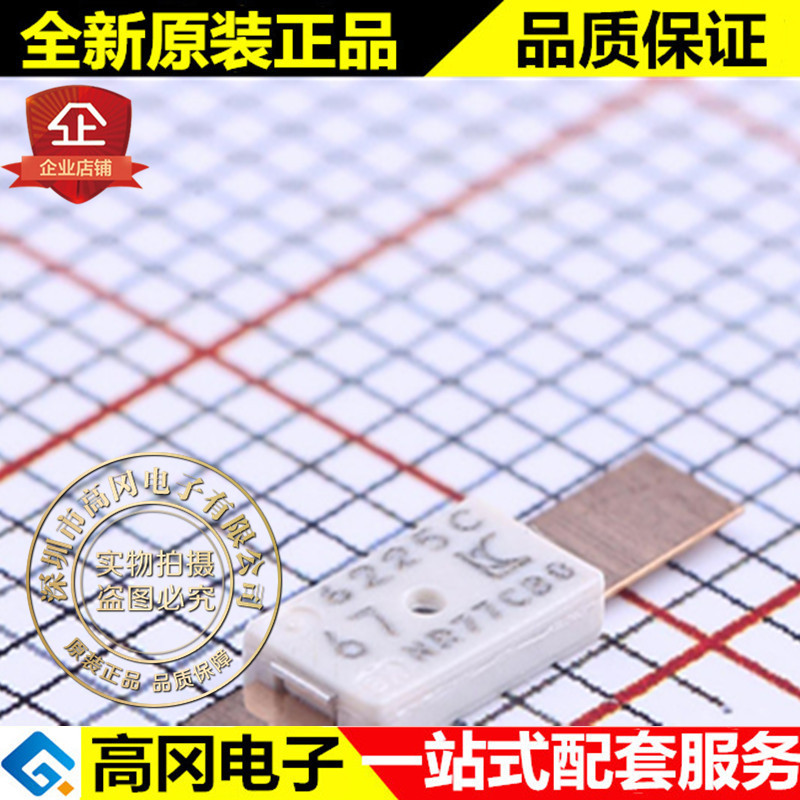 NR77CB0 贴片 BOURNS  全新现货  温度传感器