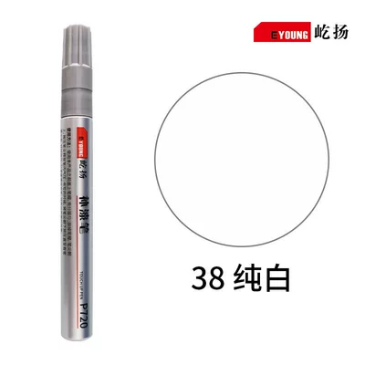 Avtomobil boya qələmləri Pen Oil-Based Touch-Up Pen - 38-pure-white