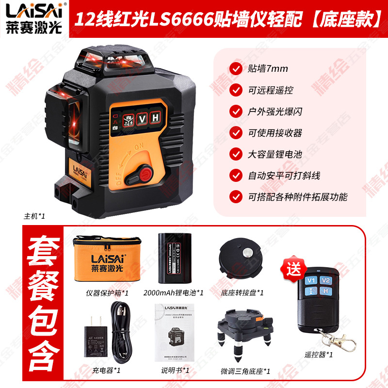 812LD̹LSG6666ˮƽǽǽ߾ϸǿ