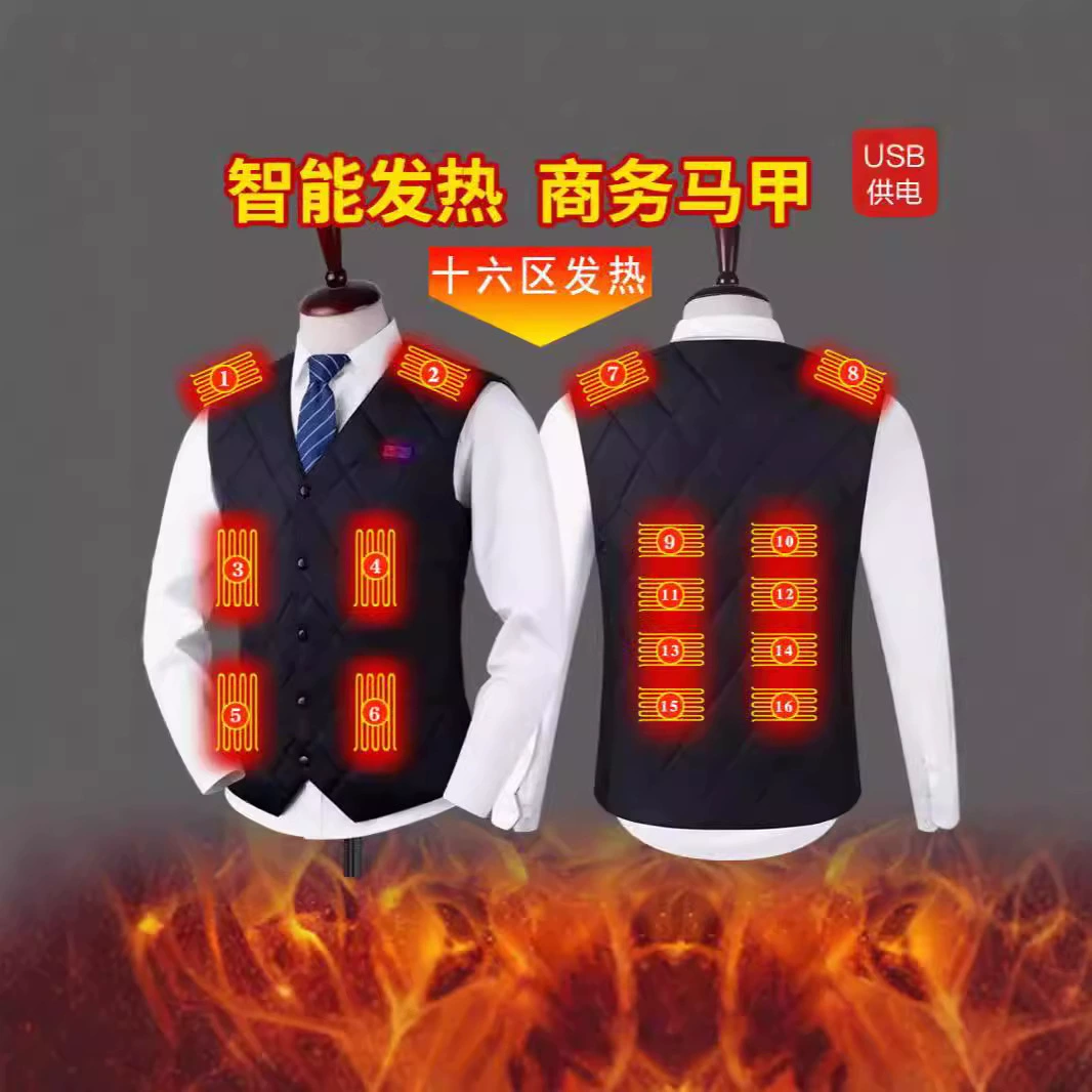 Нагревательный жилет Smart USB Электрический подогрев жилет одежда маленький костюм плечо 16 зоны двойной контроль трансграничный большой размер, чтобы согреться