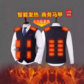 发热马甲智能USB电加热马甲衣服小西装坎肩16区双控跨境大码保暖