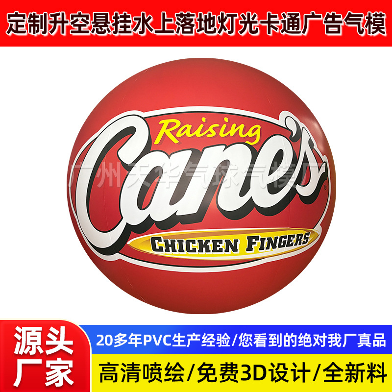 Impresión de logotipo pintado patrón de texto esférico fabricante de molde de aire PVC al aire libre diseño de aire decorativo inflable molde de aire