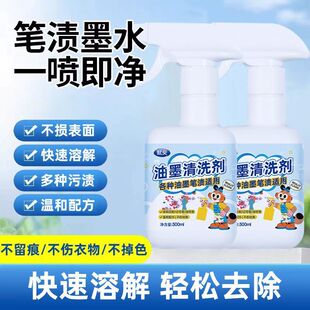 ӛ̖�P�E��ī�����ȥ���·���ӛ̖īˮ֭ϴУ���۝n�R�˹P��ϴ��