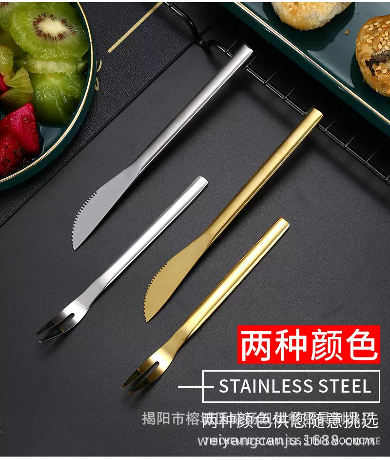 不锈钢月饼刀叉套装镀金可logo水果叉西式甜品刀赠品食品级餐具