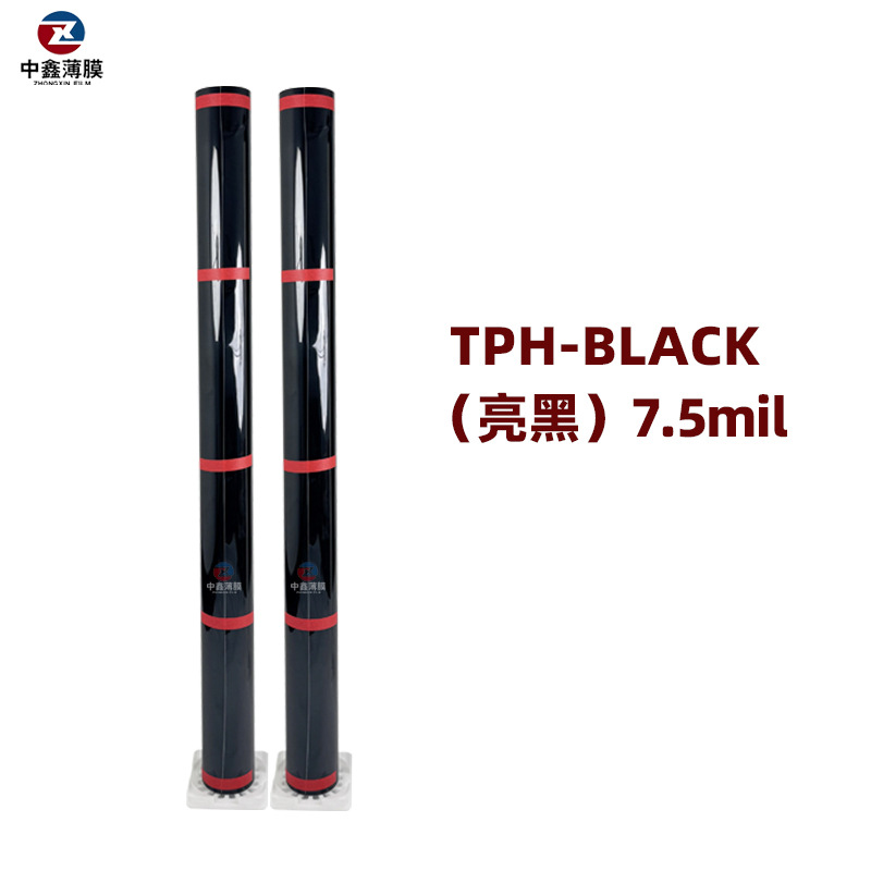 V-MOKD – PPF Paint Protection Car paint protective film - tph-black75mil-one-roll