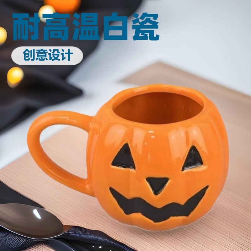 Regalos creativos de Halloween calabaza taza de cerámica retró de dibujos animados taza de pareja taza de vacaciones taza de cerámica taza de agua