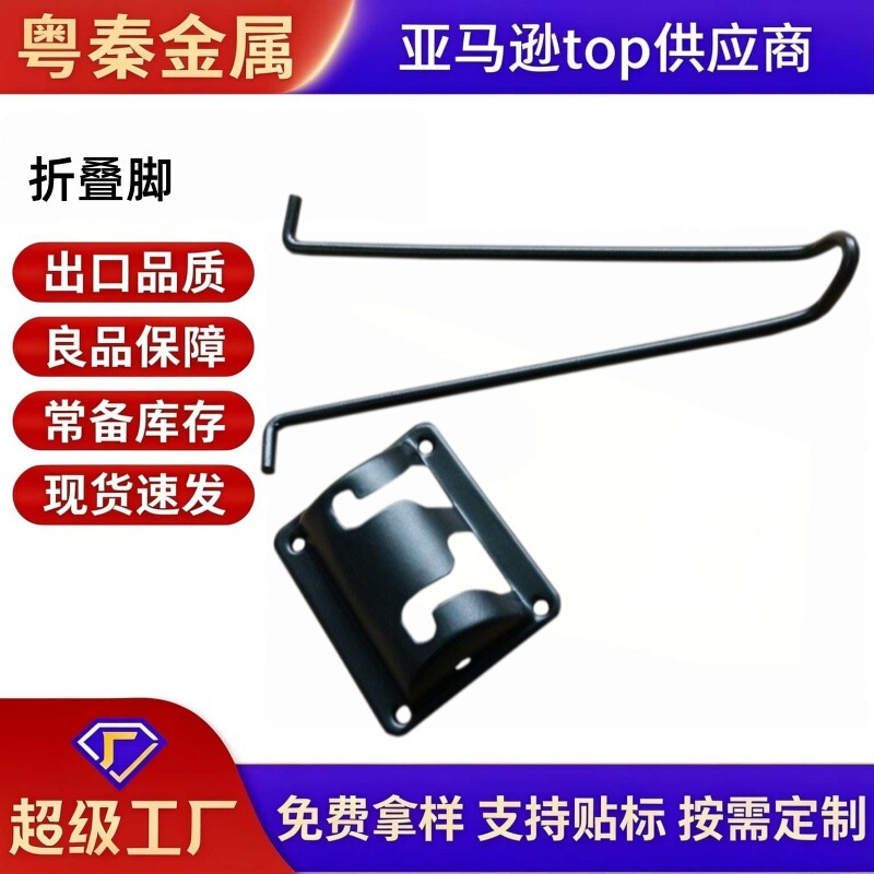 Iron Wire Folding Table Legs, Cat Feet, Black Painted Legs, Computer Desk Furniture, Foldable Iron Wire Folding Table Legs, Cat Feet, Black Painted Legs, Computer Desk Furniture, Foldable