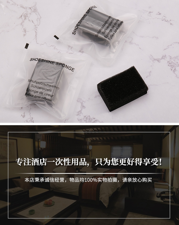 擦鞋器_06.jpg