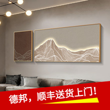 现代轻奢客厅装饰画背有靠山沙发背景墙挂画侘寂风新中式组合壁画