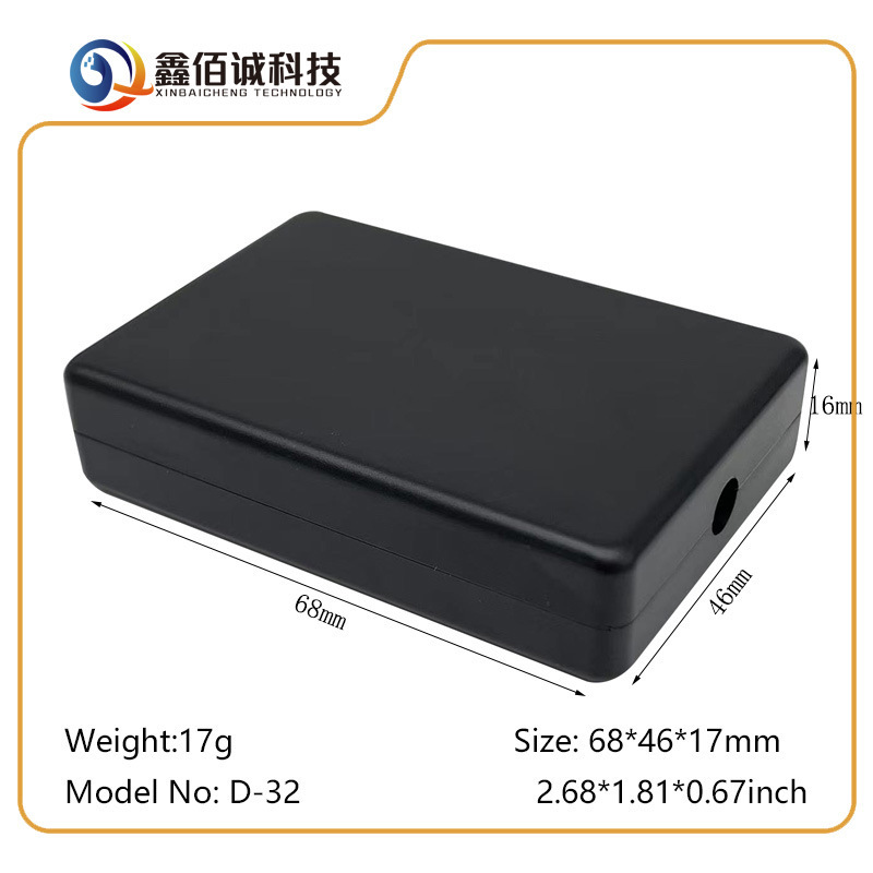 S外壳通用模块盒DIY开孔丝印黑色接线盒电子过线盒塑料模具垒德株